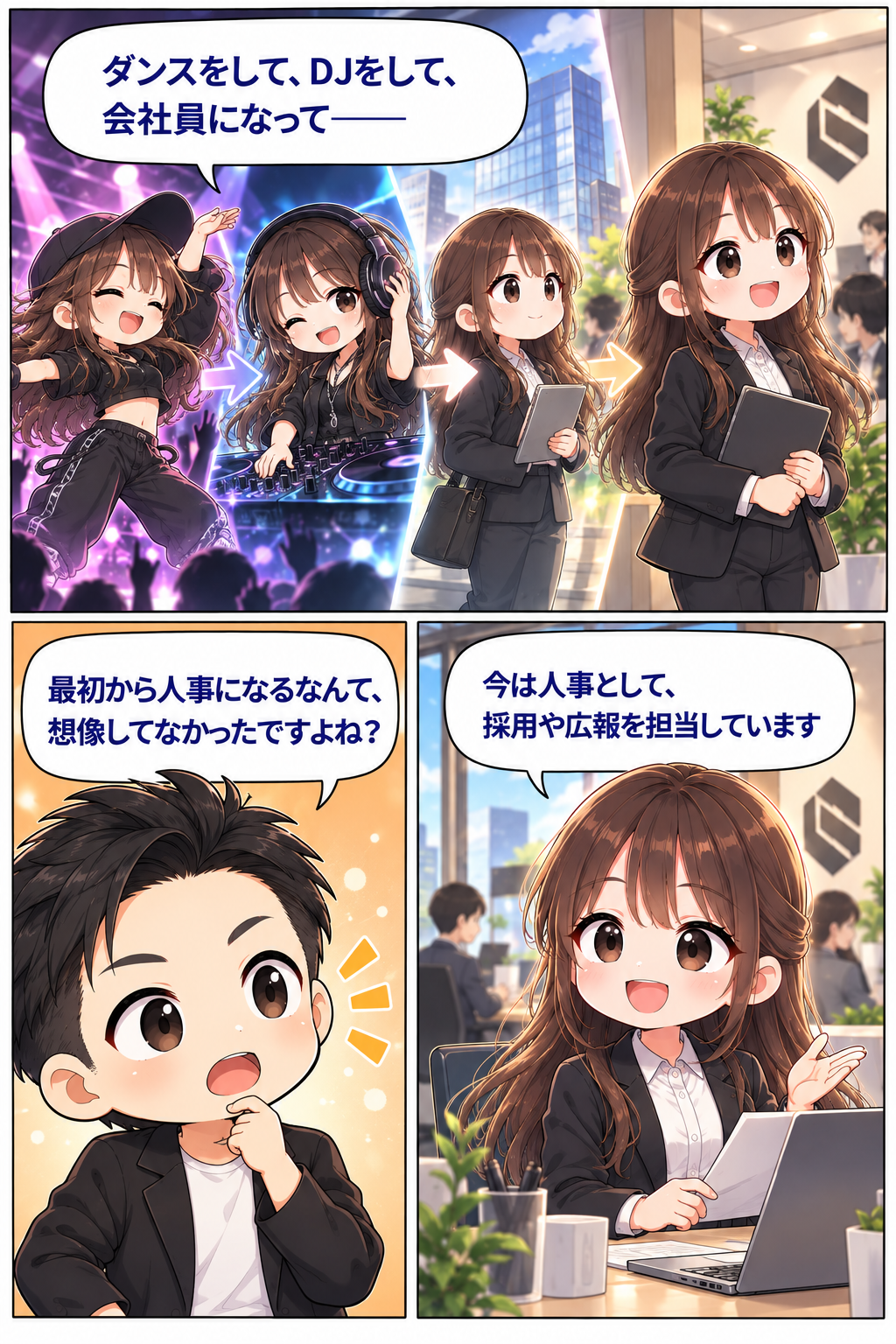 漫画LP 16