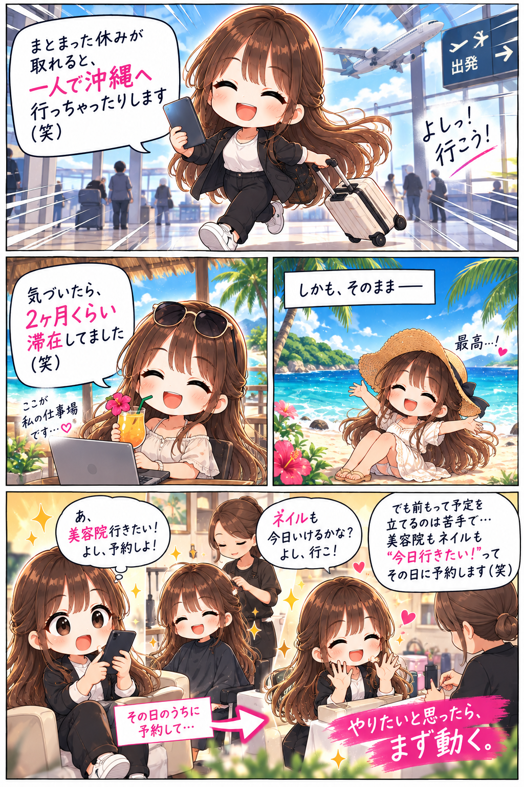 漫画LP 4